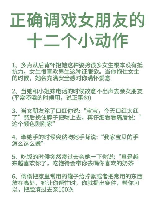 大小姐的调教方法有哪些简单实用技巧分享