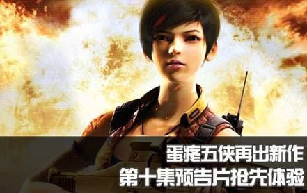 大山猫蛋疼五侠12精彩片段这波操作让人笑到肚子疼