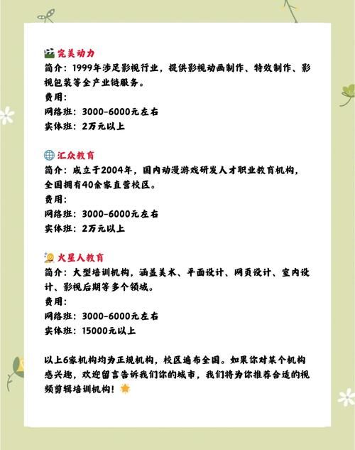 大师级裁缝培训哪里靠谱 这几家学校口碑不错