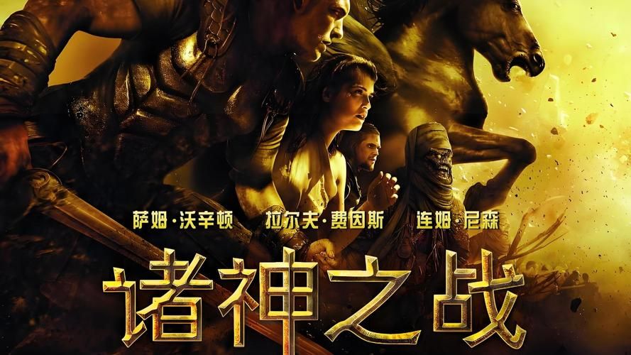 大战神广告背景音乐下载高品质战斗音乐