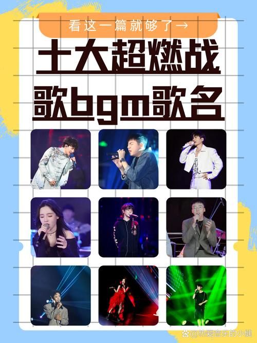 大战神广告背景音乐下载高品质战斗音乐