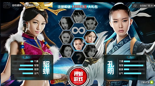大战神广告背景音乐下载高品质战斗音乐