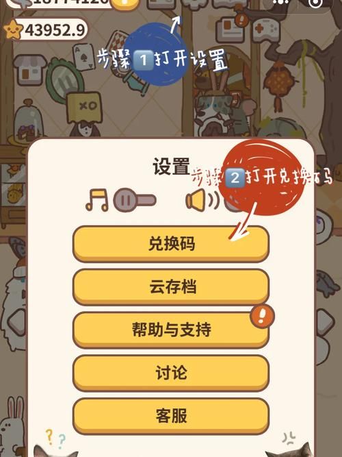大掌门cdkey失效怎么办 教你如何正确使用兑换码