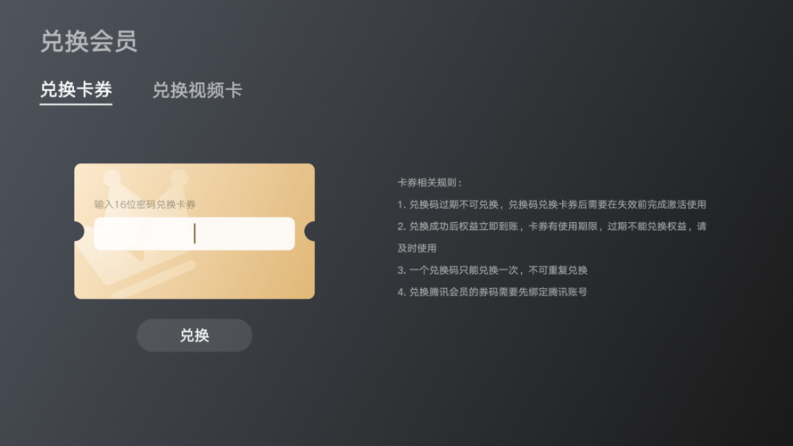 大掌门cdkey失效怎么办 教你如何正确使用兑换码