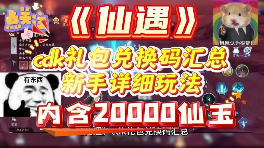 大掌门cdkey失效怎么办 教你如何正确使用兑换码