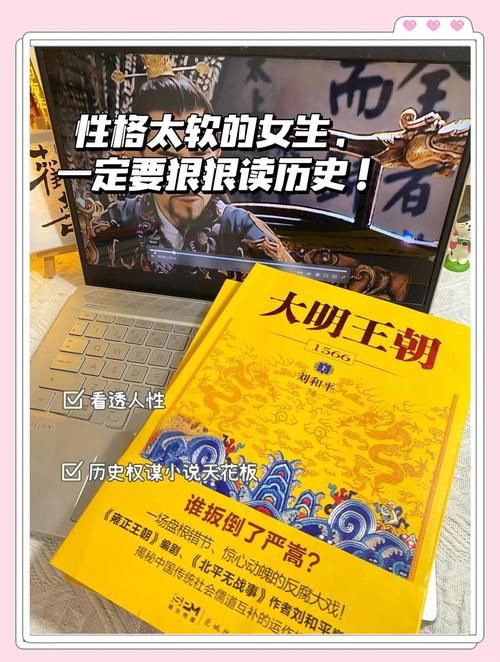 大明龙权风云再起背后的历史故事与文化内涵