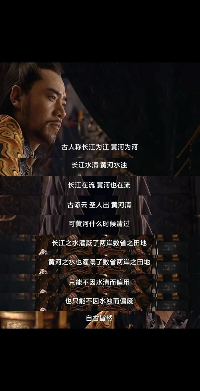 大明龙权风云再起背后的历史故事与文化内涵