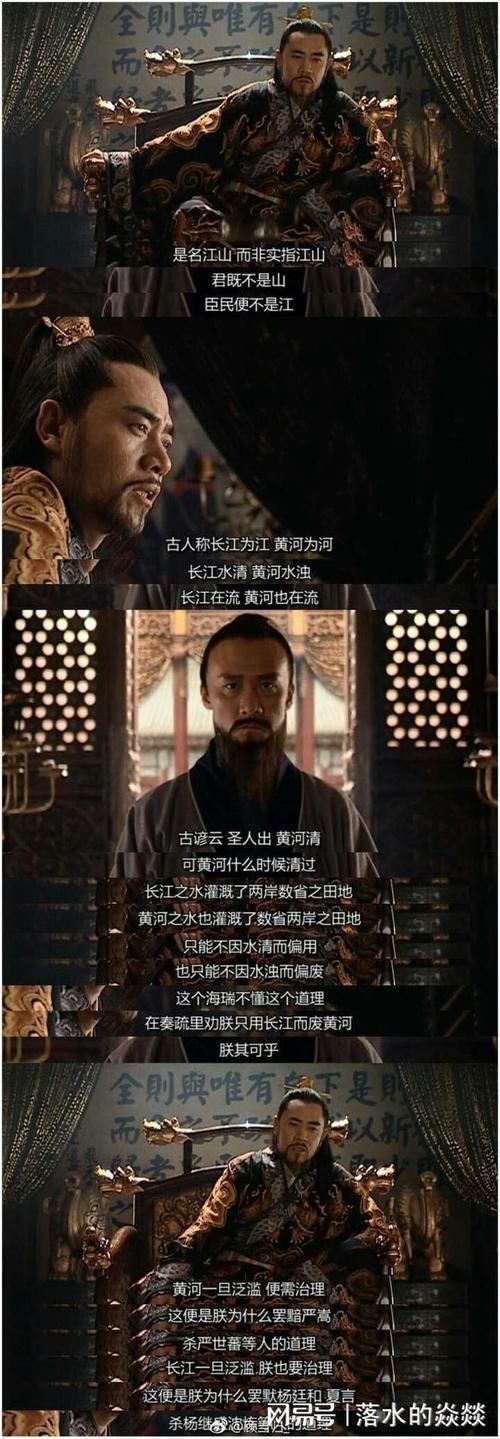 大明龙权风云再起背后的历史故事与文化内涵