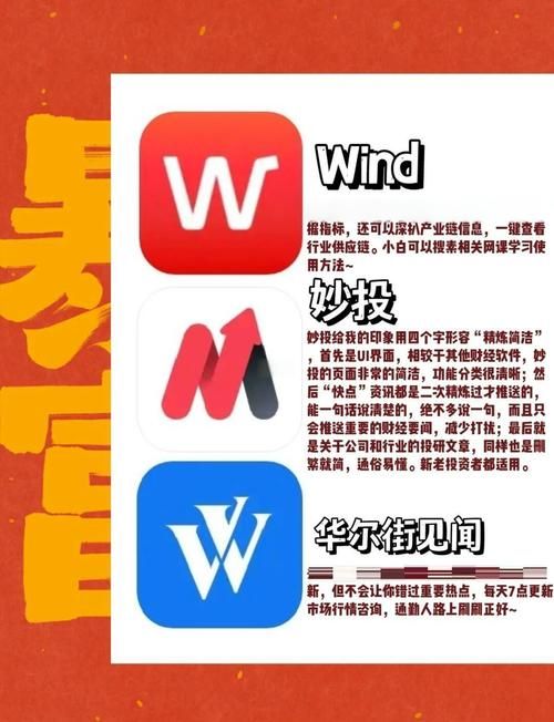大智慧5.0经典版下载安装教程 轻松掌握炒股神器