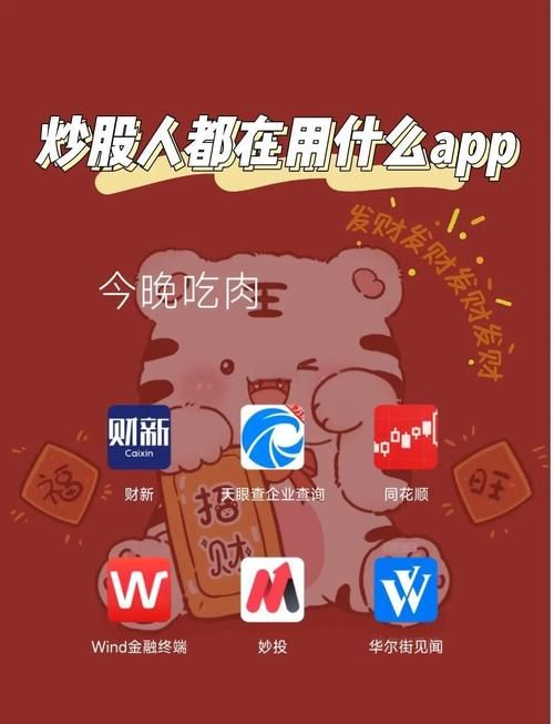 大智慧5.0经典版下载安装教程 轻松掌握炒股神器
