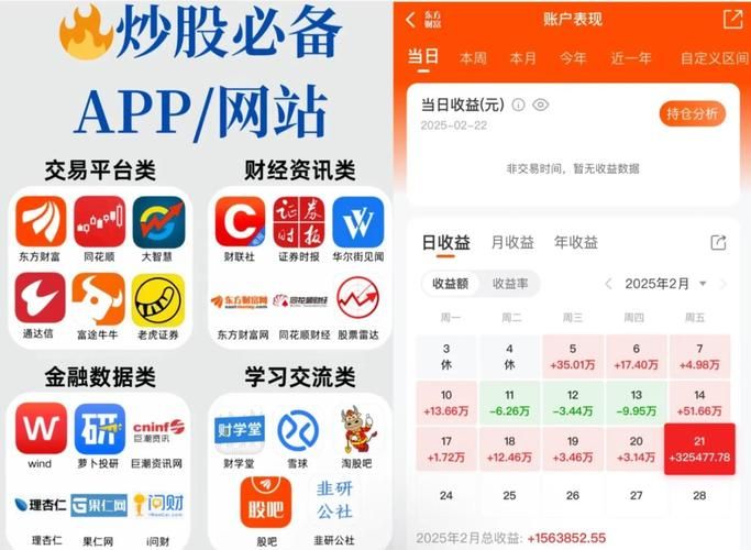 大智慧5.0经典版下载安装教程 轻松掌握炒股神器