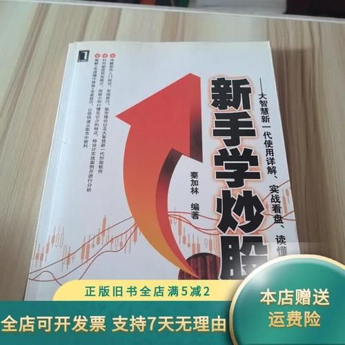 大智慧新一代免费版常见问题解答