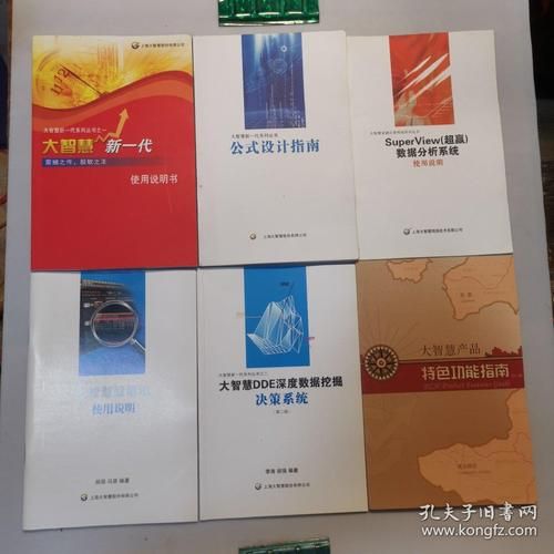 大智慧新一代免费版常见问题解答