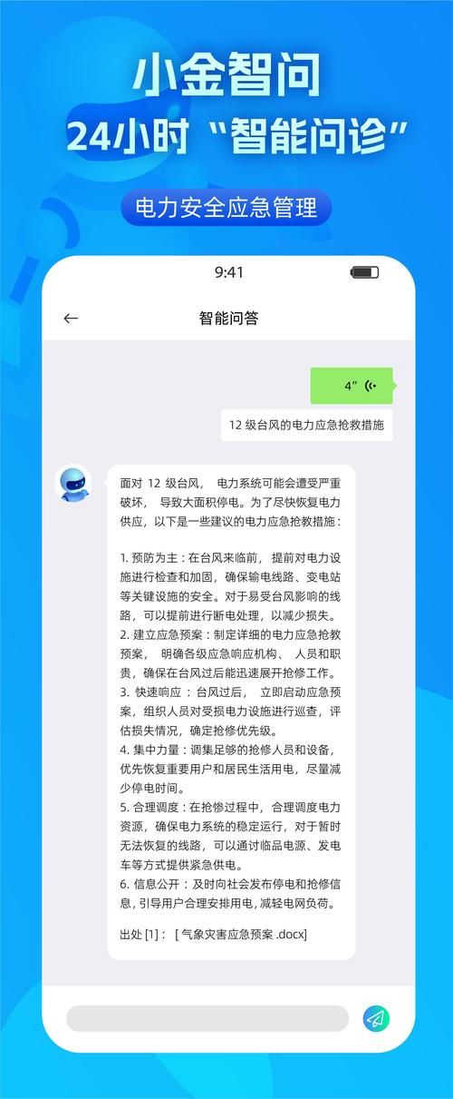 大智慧新一代免费版常见问题解答