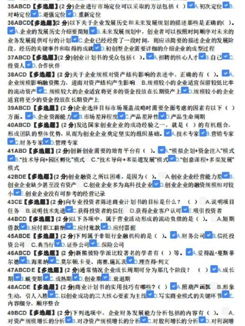 大智慧新一代免费版常见问题解答