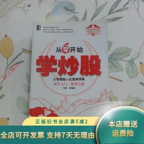 大智慧新一代免费版常见问题解答