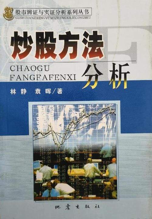 大智慧经典版6.0使用技巧 新手也能快速学会炒股分析