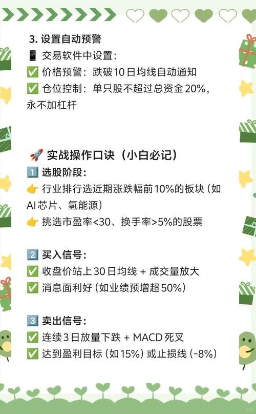 大智慧经典版6.0使用技巧 新手也能快速学会炒股分析