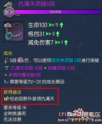 大漠进化石获得途径 这些方法你知道吗