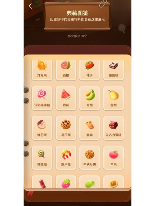 大热天出门蚂蚁庄园攻略 轻松拿饲料不晒黑