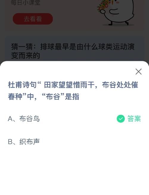 大热天出门蚂蚁庄园攻略 轻松拿饲料不晒黑