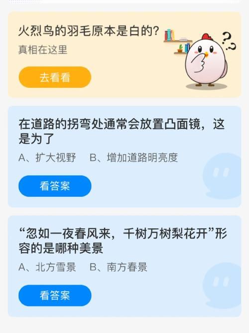 大热天出门蚂蚁庄园攻略 轻松拿饲料不晒黑