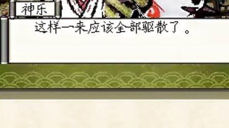 大神传小小太阳下载教程 手机电脑双平台安装指南