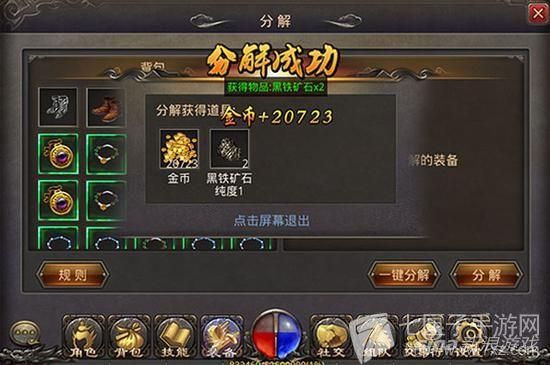 大群利爪龙怎么过去快速通关方法大公开