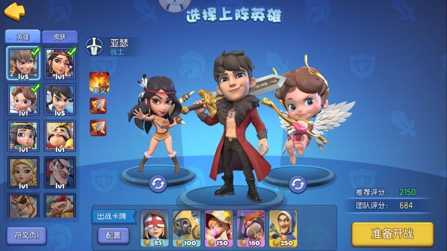 大群利爪龙怎么过去快速通关方法大公开
