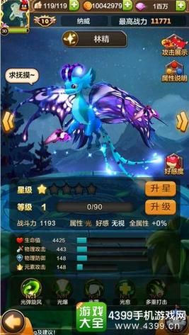 大群利爪龙怎么过去快速通关方法大公开