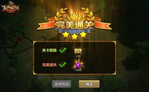 大群利爪龙怎么过去快速通关方法大公开