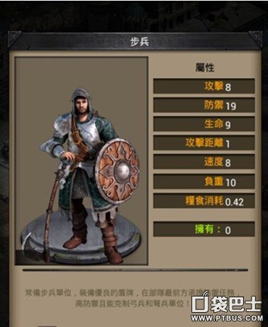 大群利爪龙怎么过去快速通关方法大公开