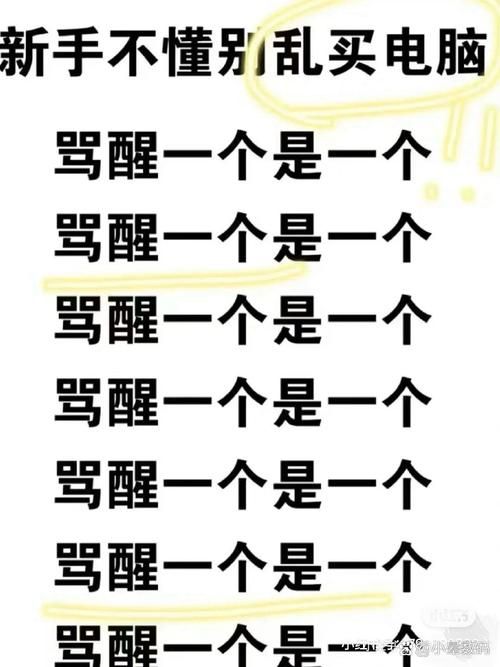 大脑中的什么在作怪 原来它才是让你分心的罪魁祸首