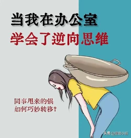 大脑中的什么在作怪 原来它才是让你分心的罪魁祸首