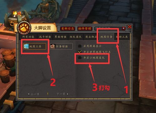 大脚盒子战斗力查询教程 快速了解角色战力数据
