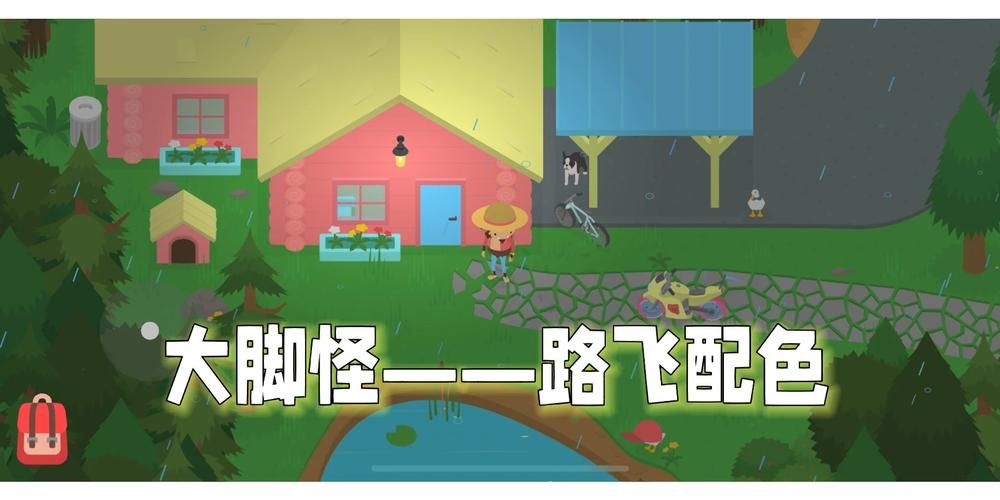 大脚盒子战斗力查询教程 快速了解角色战力数据