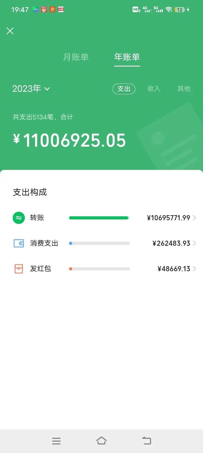 大脚盒子战斗力查询教程 快速了解角色战力数据