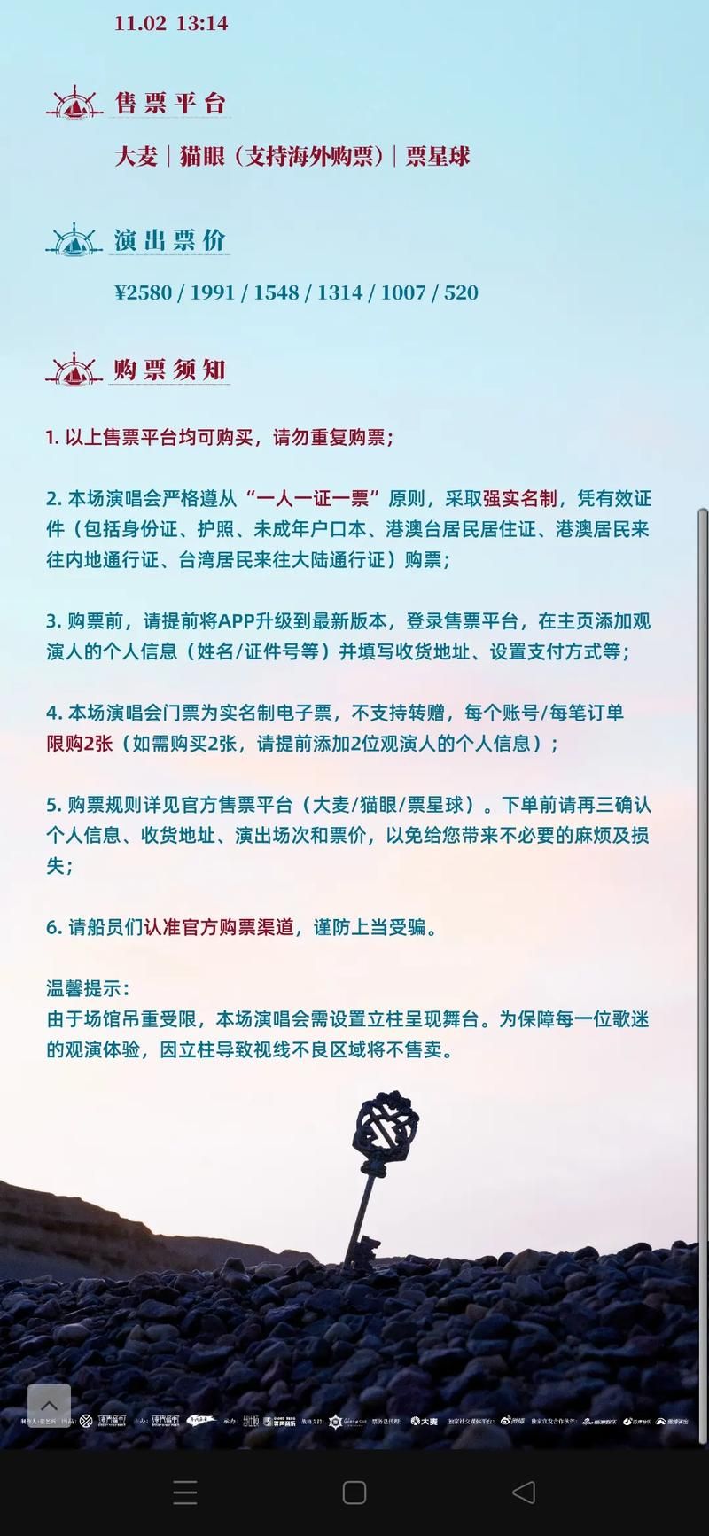 大航海5新世界海盗金币获取 赚钱方法详细指南
