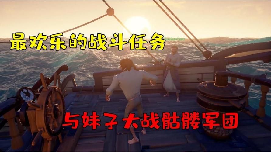 大航海5新世界海盗金币获取 赚钱方法详细指南
