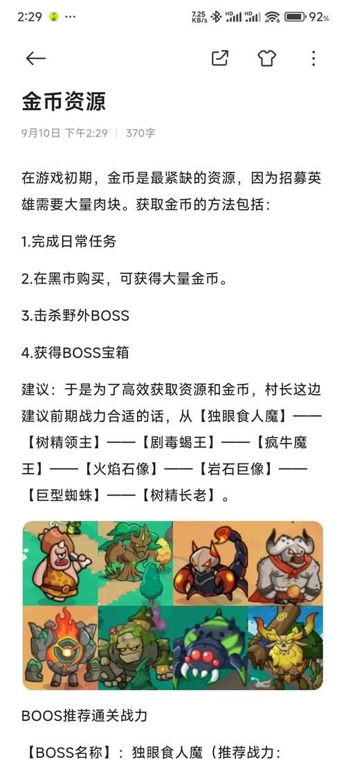 大航海5新世界海盗金币获取 赚钱方法详细指南