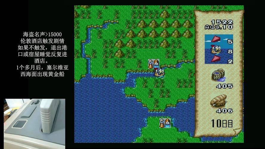 大航海时代2船只攻略 如何打造无敌舰队