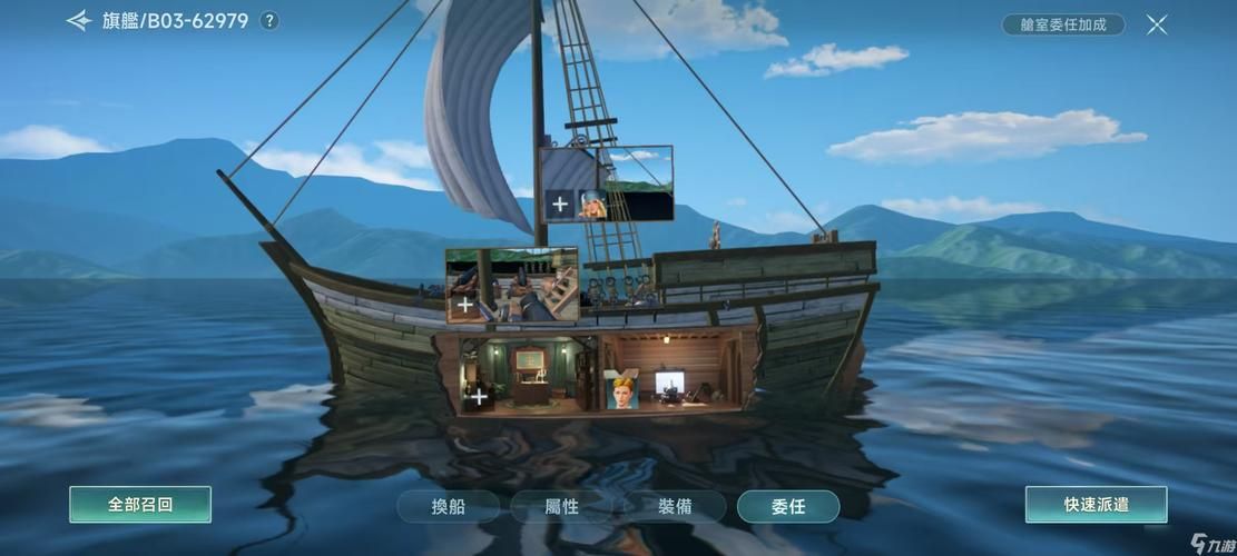 大航海时代2船只攻略 如何打造无敌舰队