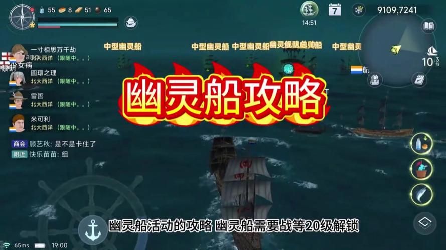 大航海时代2船只攻略 如何打造无敌舰队