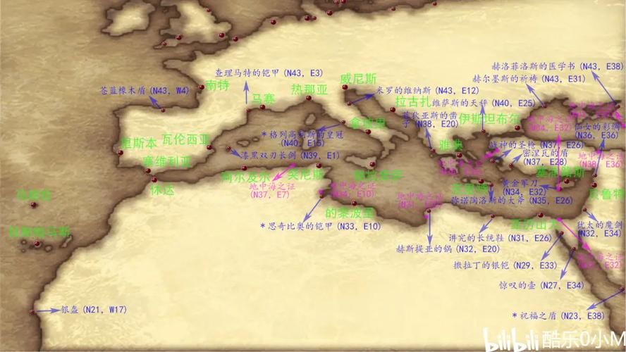 大航海时代4全地图宝藏位置 揭秘所有藏宝地点