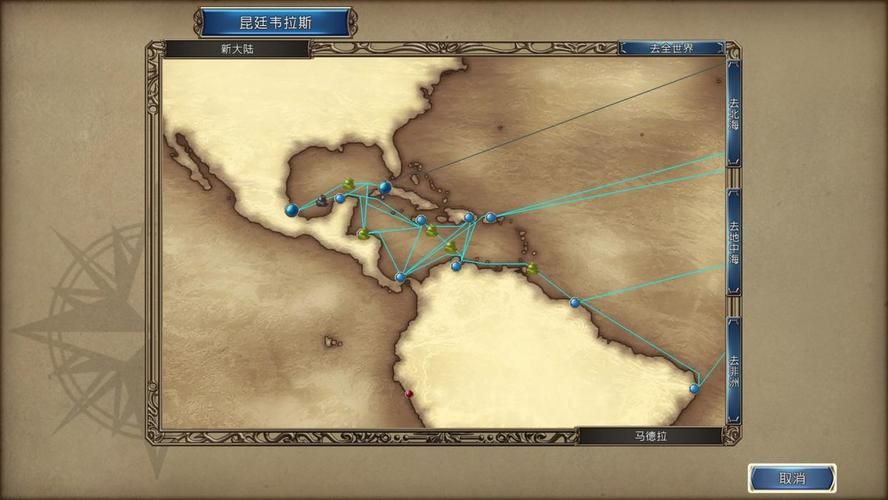 大航海时代4全攻略 快速赚钱与贸易路线详解
