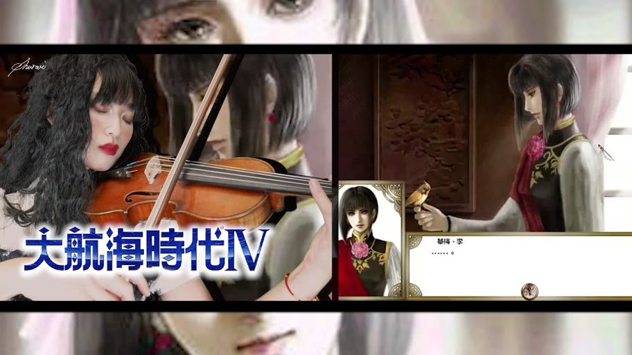 大航海时代4李华梅剧情解析 她的故事有多精彩