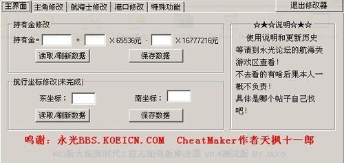 大航海时代4阿芝莎剧情解析 主线任务与隐藏内容揭秘
