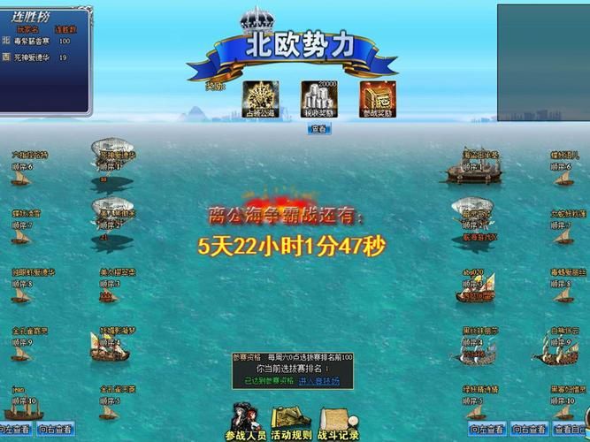 大航海时代ol资料攻略 快速升级与赚钱方法
