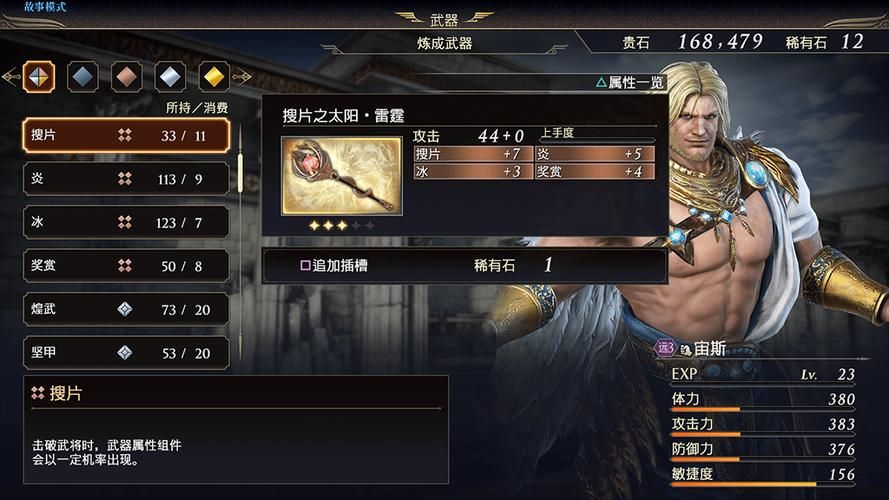 大蛇无双2dlc最新版本更新内容解析