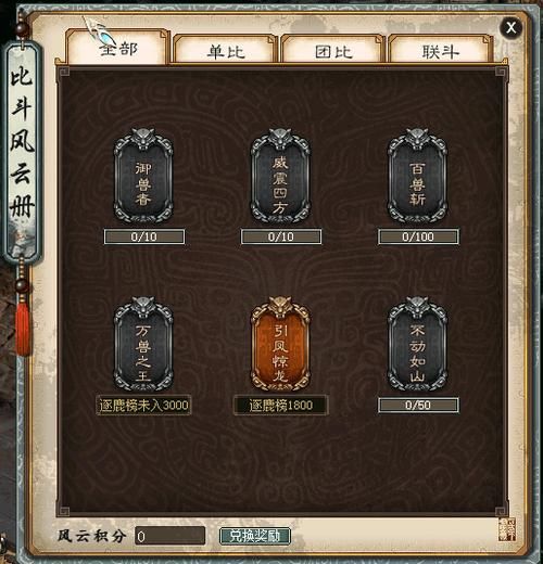 大话2新手序列号领取方法及使用步骤详解